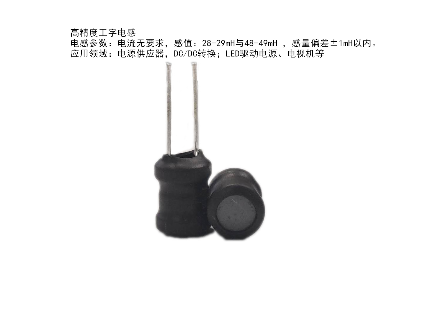 蘇州谷景電子有限公司
