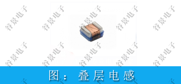 疊層電感的優(yōu)點和應用 2 蘇州谷景電子有限公司 2