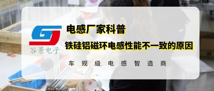蘇州谷景電子有限公司 1