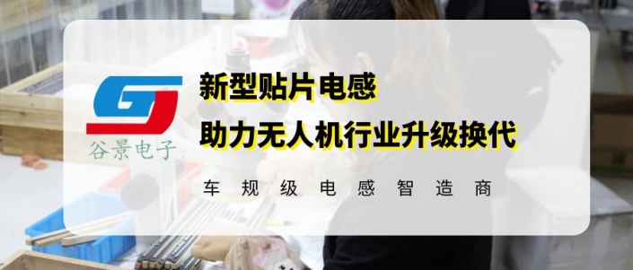 蘇州谷景電子有限公司 1
