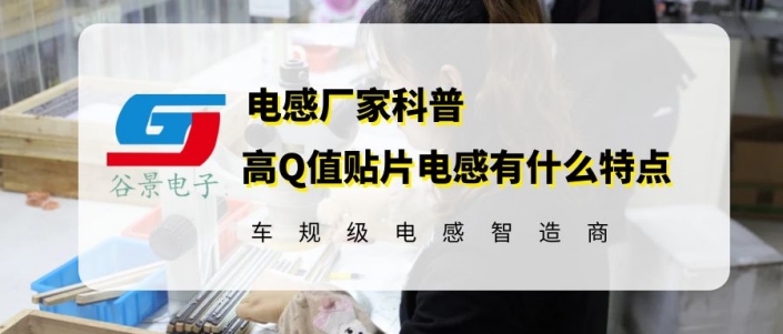 蘇州谷景電子有限公司 1