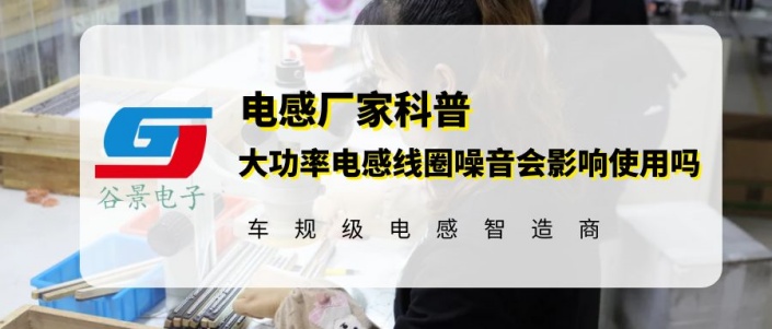 蘇州谷景電子有限公司 1