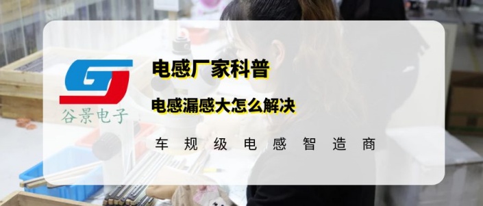 蘇州谷景電子有限公司 1
