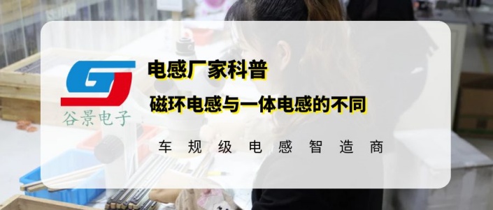 蘇州谷景電子有限公司 1