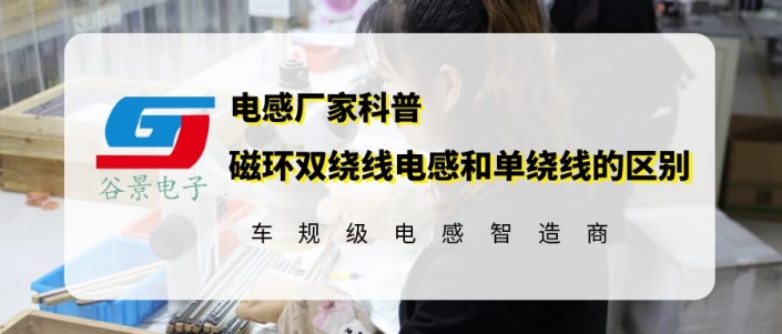 蘇州谷景電子有限公司 1