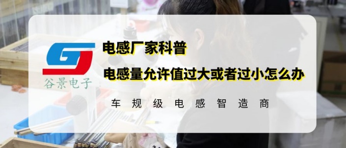 蘇州谷景電子有限公司 1