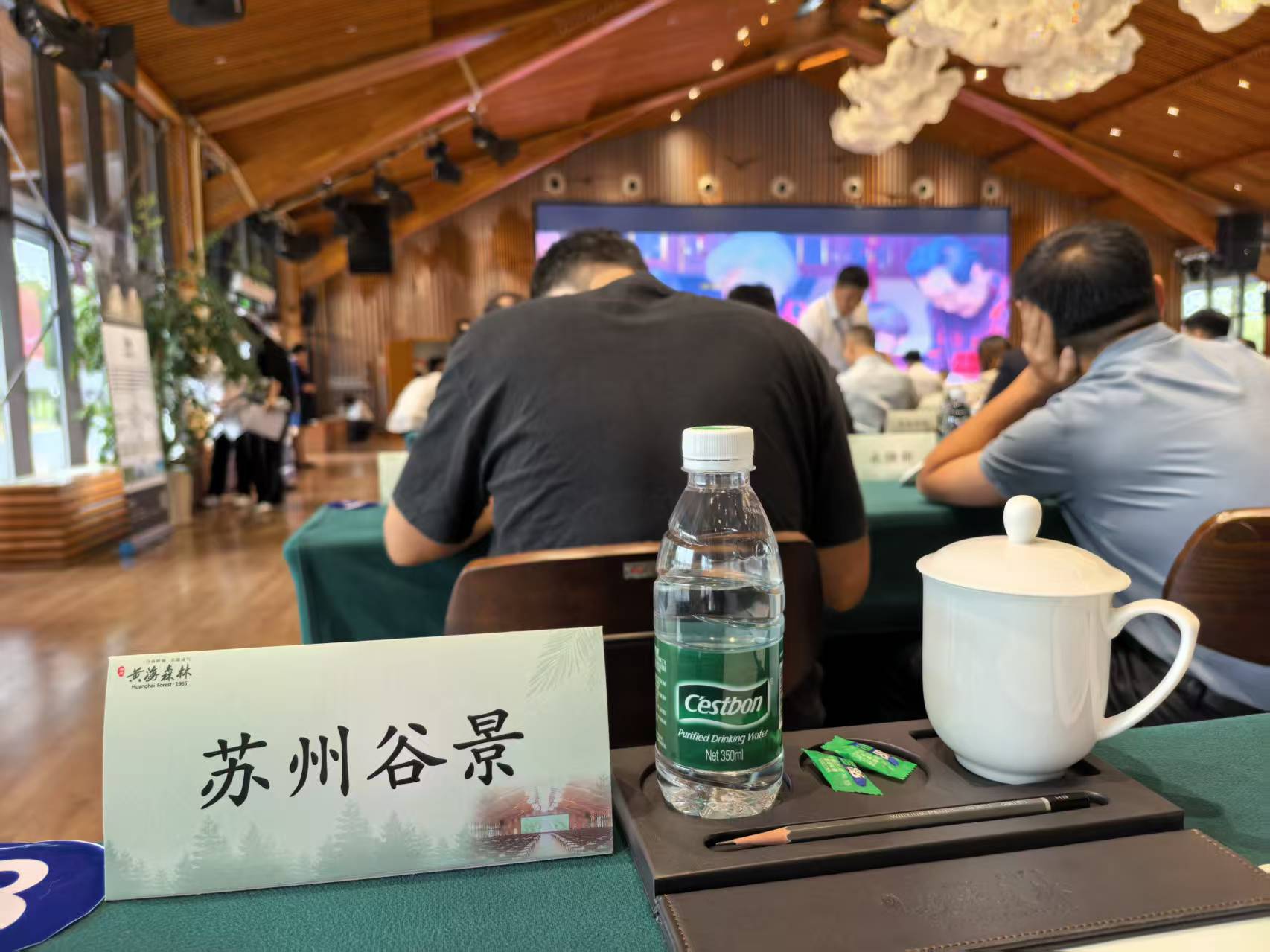 蘇州谷景電子有限公司 1
